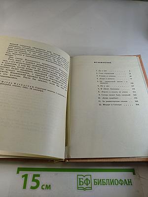 Игорь Ильинский