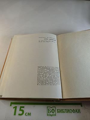 Игорь Ильинский