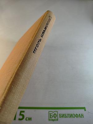 Игорь Ильинский