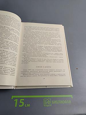 Франсуа-Жозеф Тальма