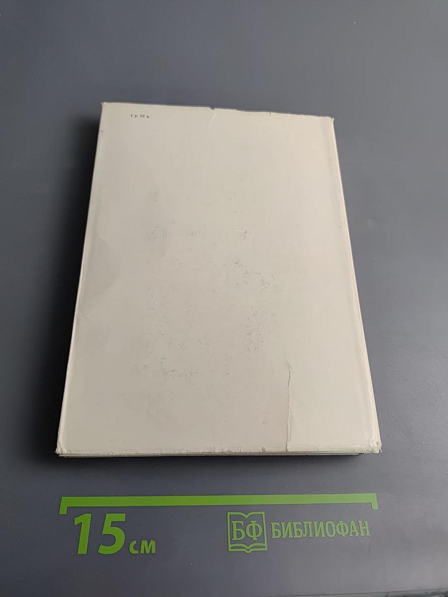 Франсуа-Жозеф Тальма