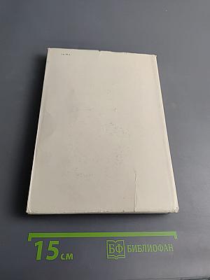 Франсуа-Жозеф Тальма