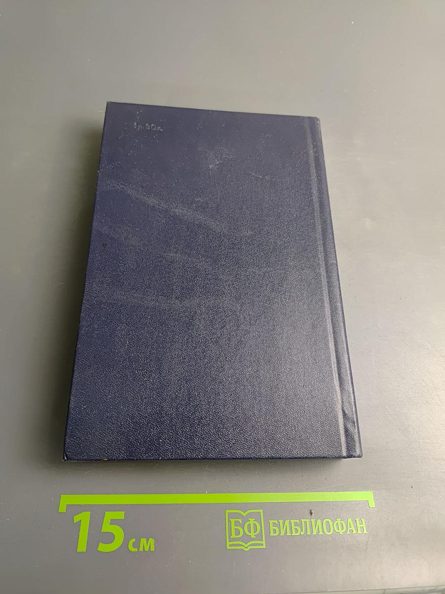 Мои современники, какими я их знала