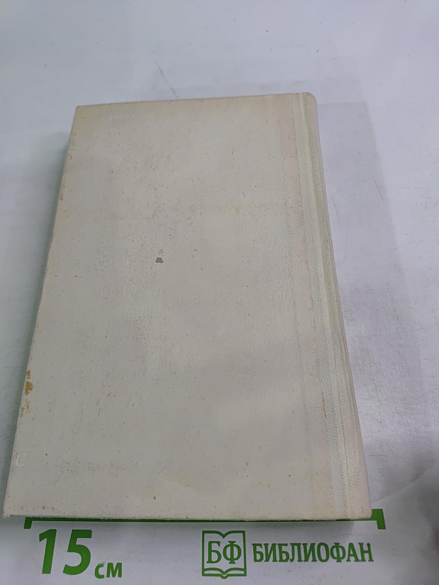 Наш Ленинский Комсомол