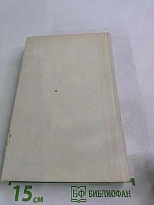 Наш Ленинский Комсомол