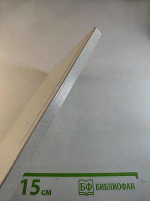 Бедная Лиза