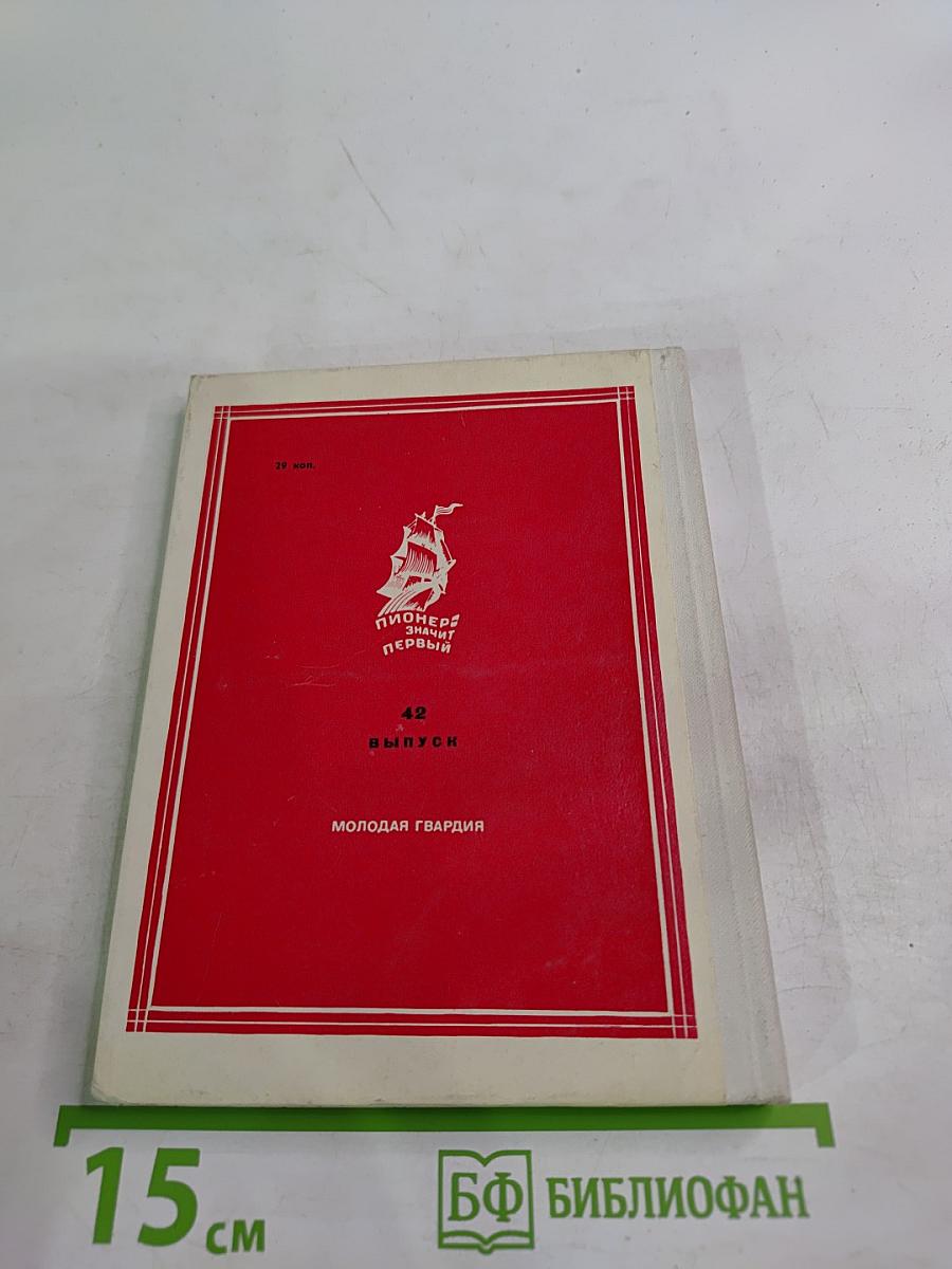 Ради братий своих...