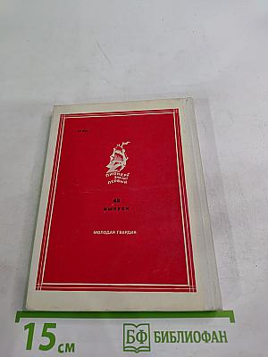 Ради братий своих...