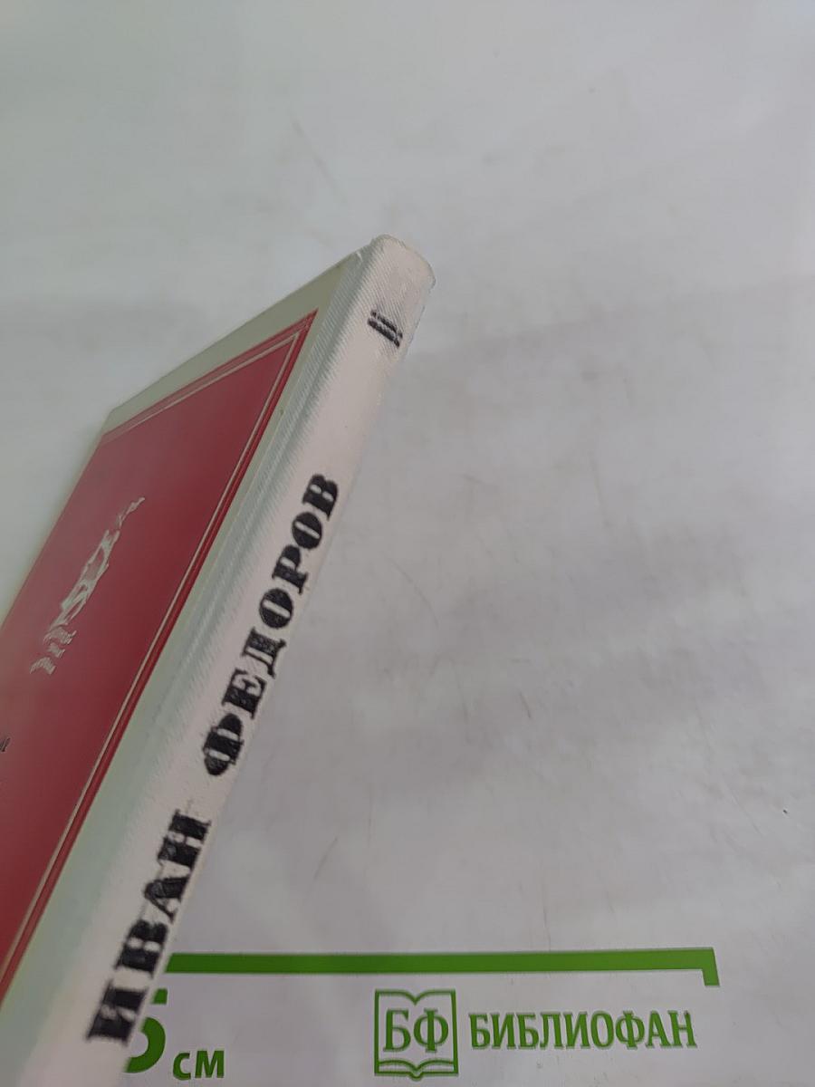 Ради братий своих...