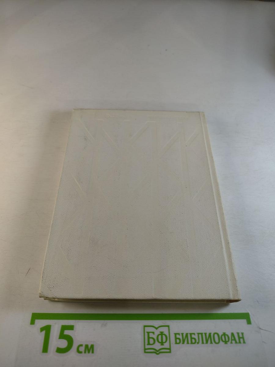 Утренний народ