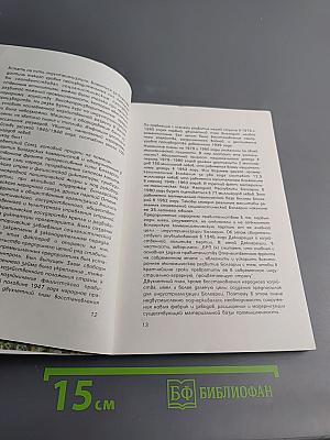 Тридцать пять лет