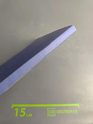 Тридцать пять лет