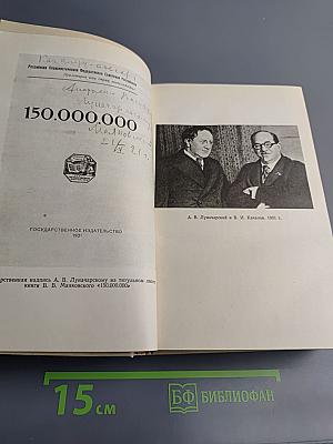 Память сердца