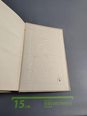 Память сердца