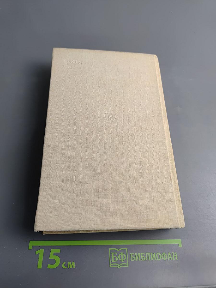 Память сердца