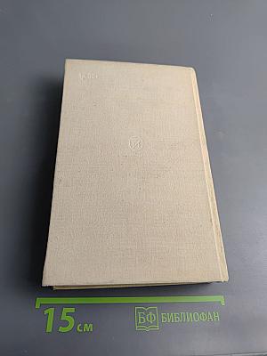 Память сердца