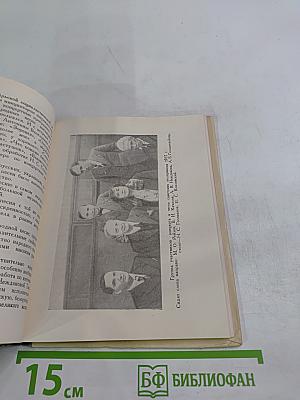 А. В. Нежданова