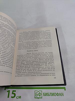 Зовет Король Портного