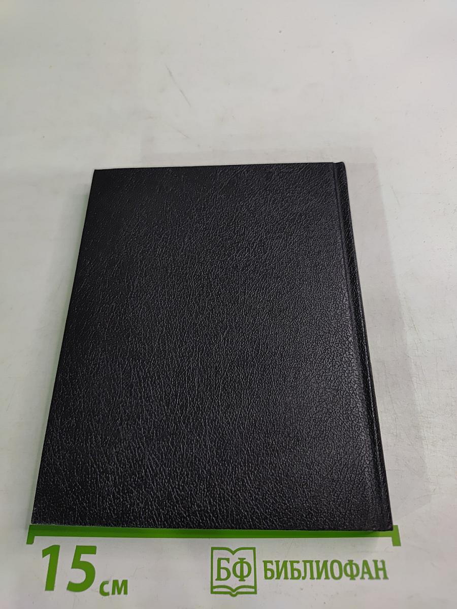 Зовет Король Портного