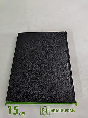 Зовет Король Портного