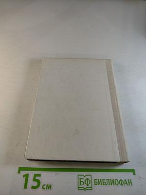 Семья Ульяновых в Петербурге-Петрограде