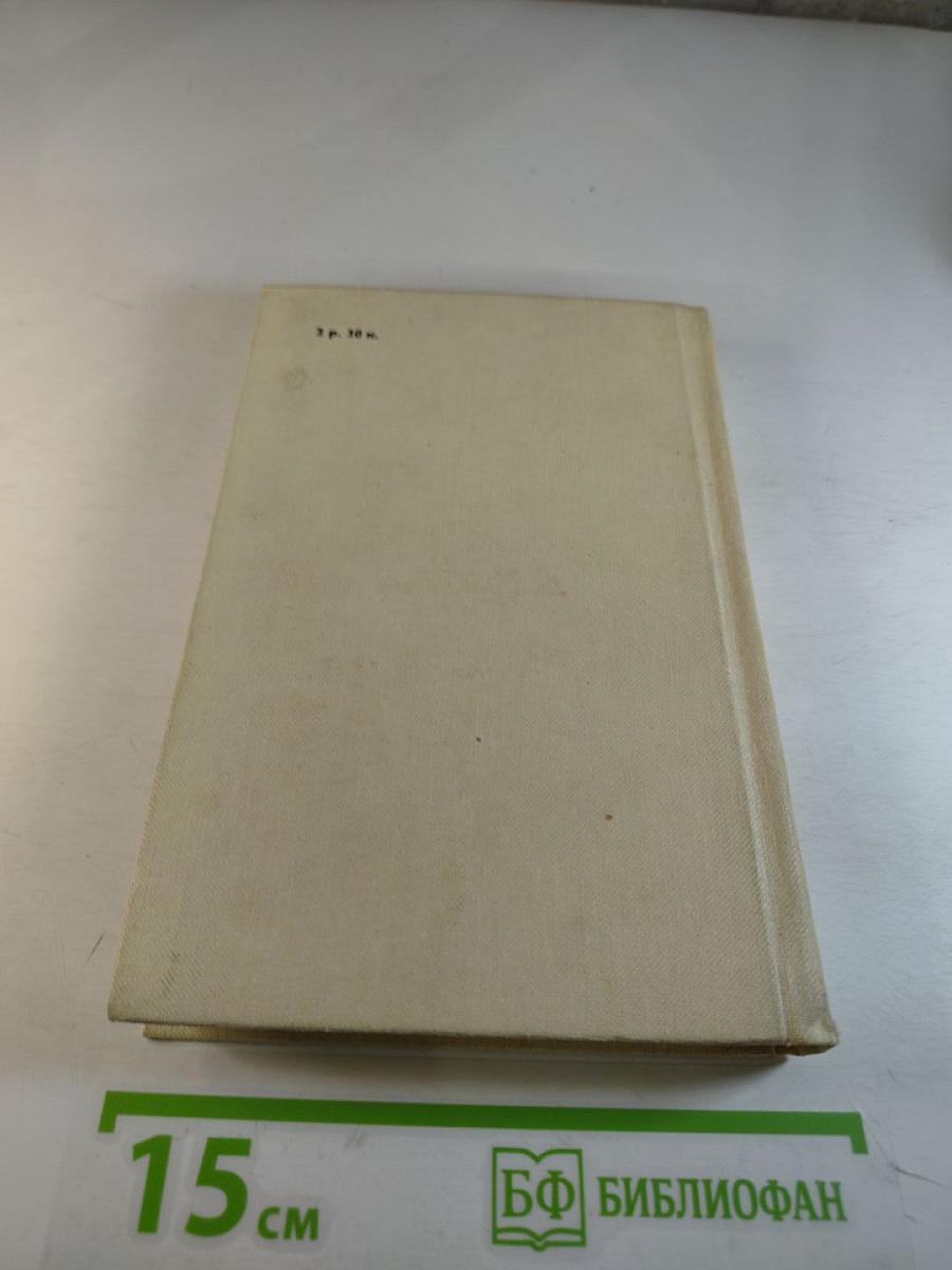 Похитители бриллиантов