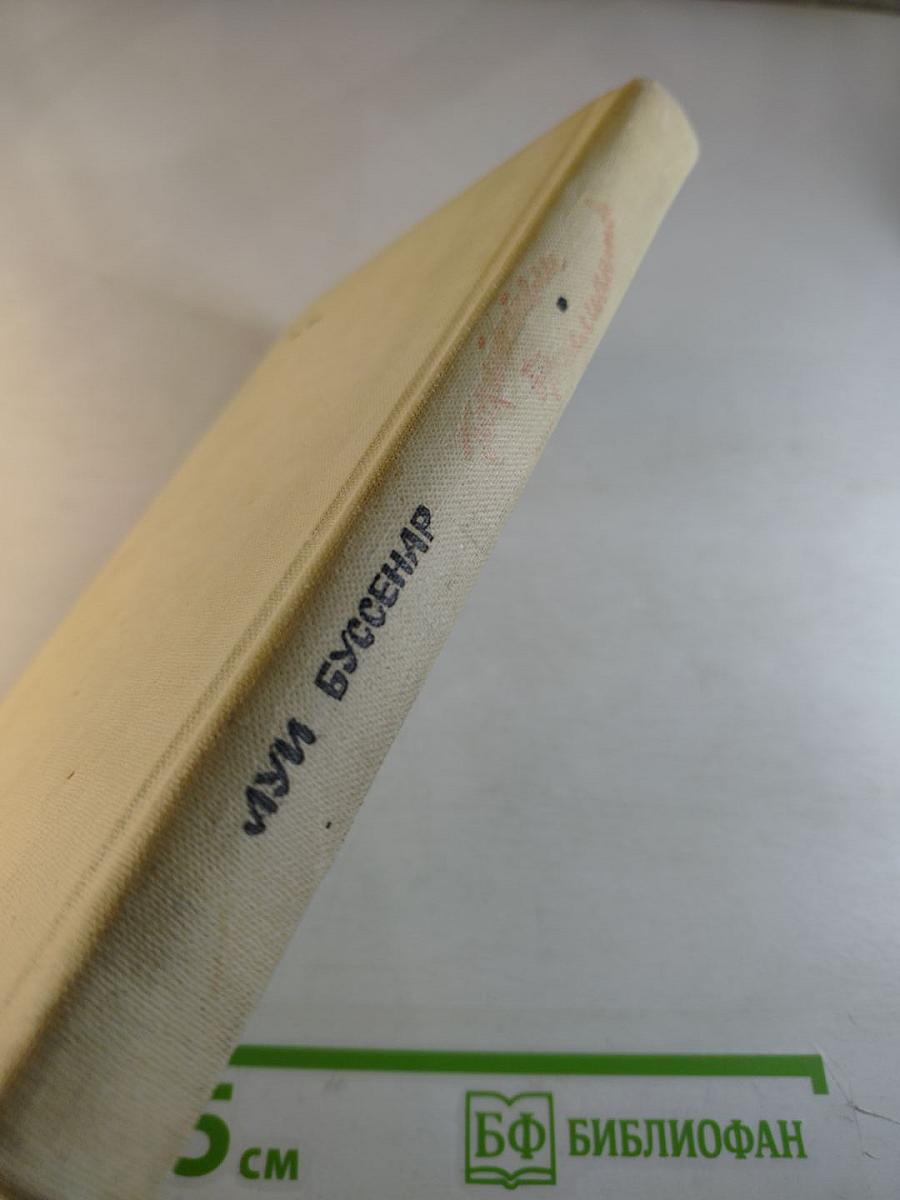 Похитители бриллиантов