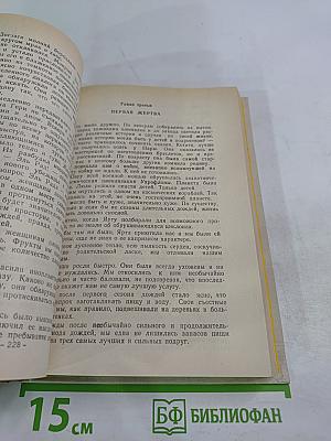 Властители Галактики