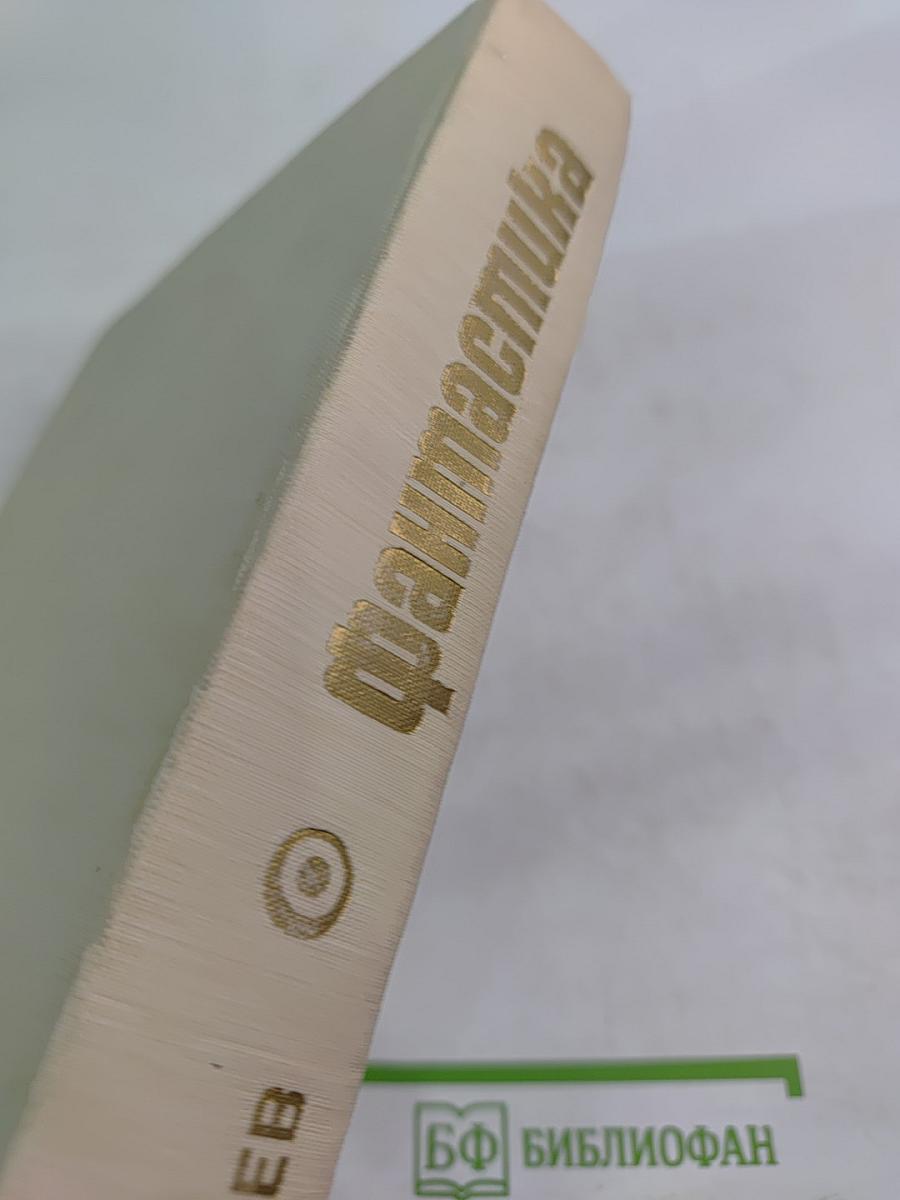 Властители Галактики