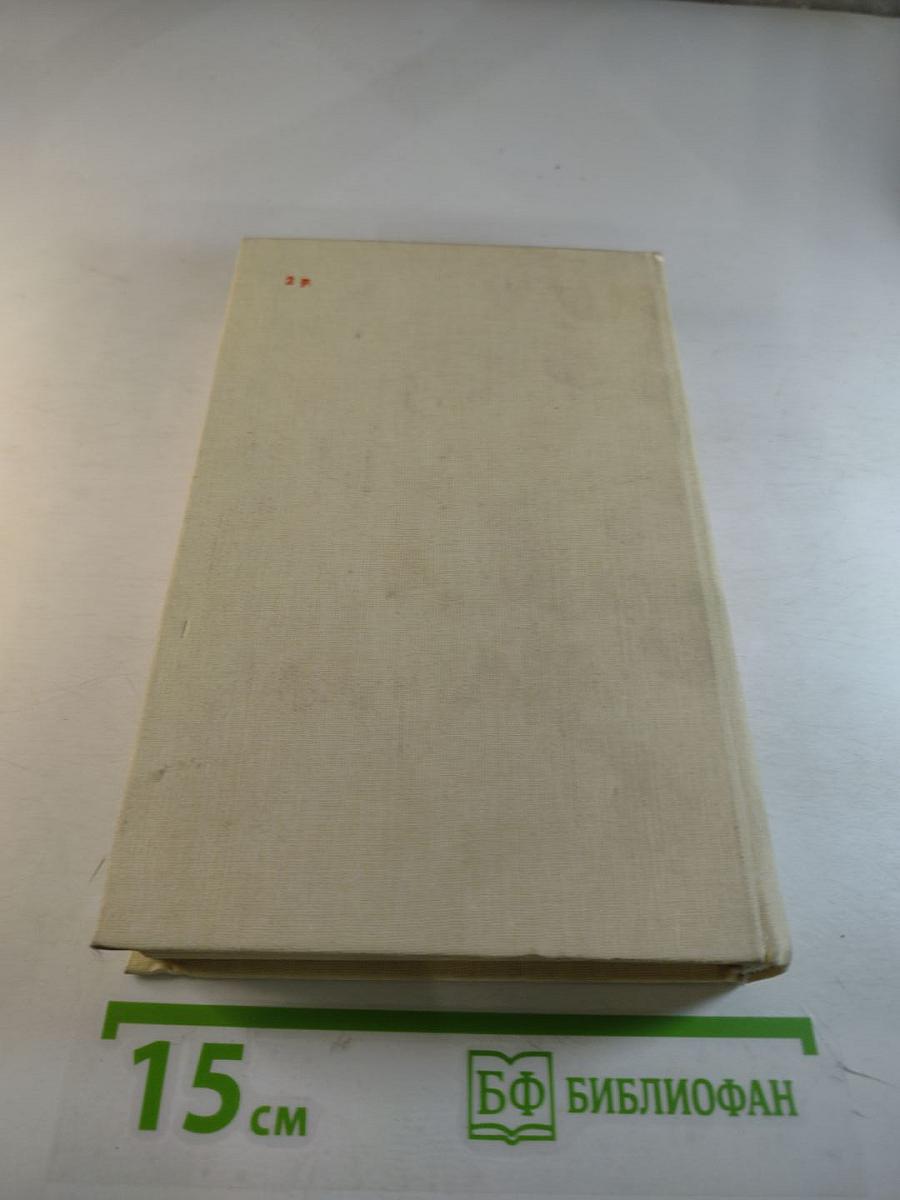 Вершины жизни