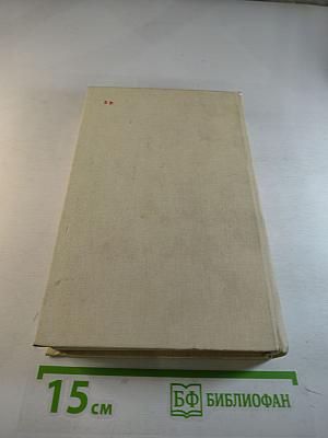 Вершины жизни