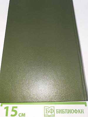 Таинственный остров