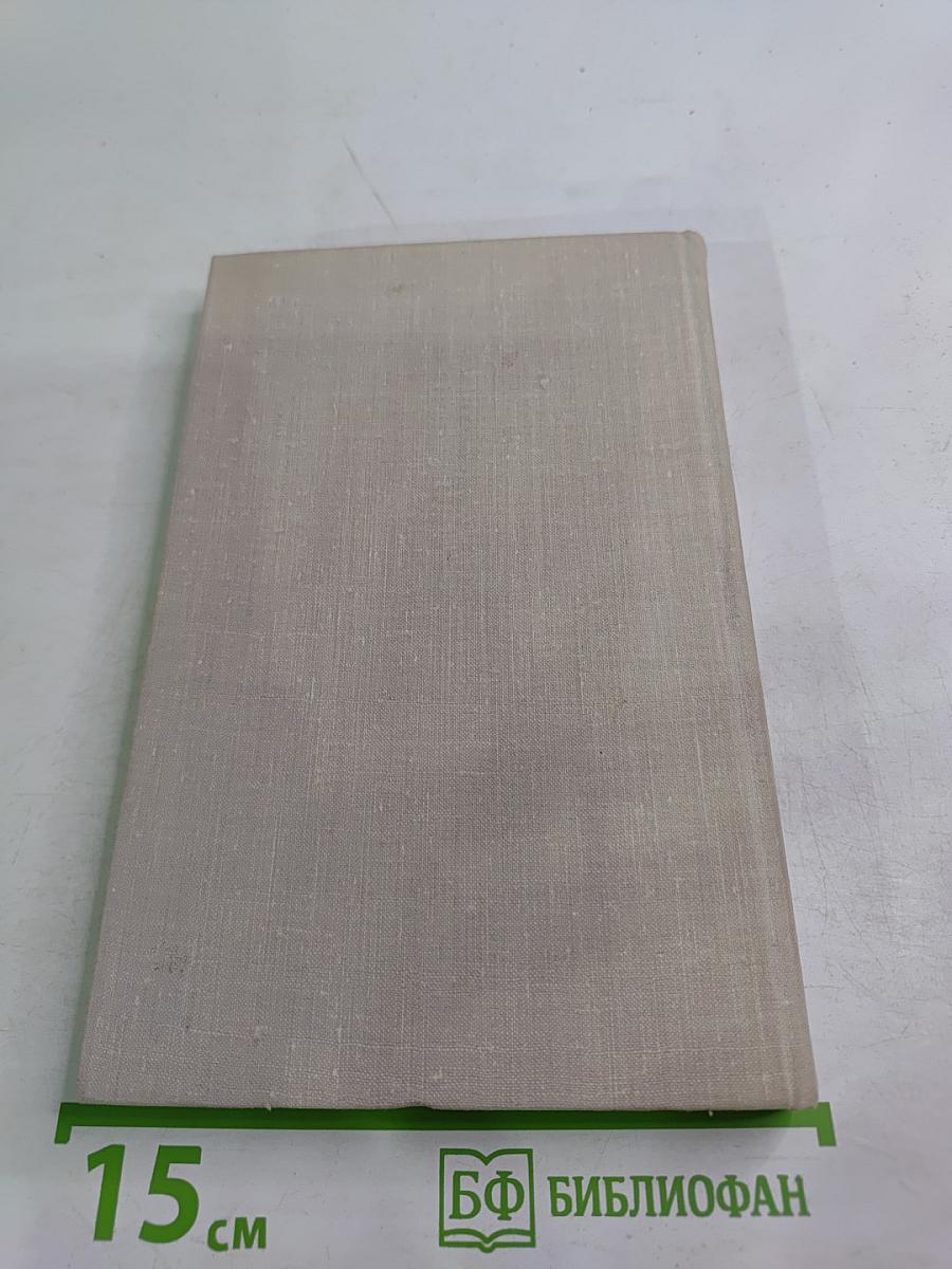 Карьеристы