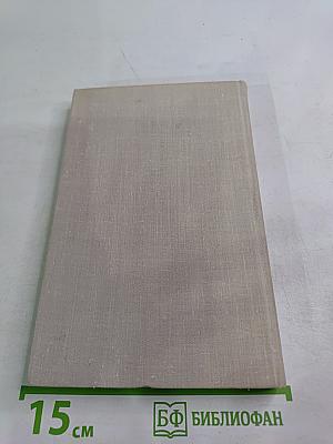 Карьеристы