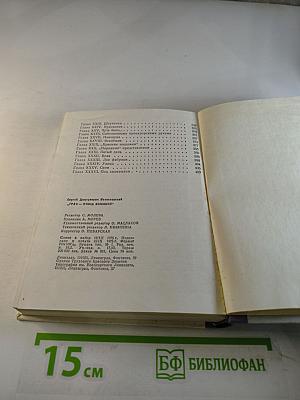 Грач — птица весенняя