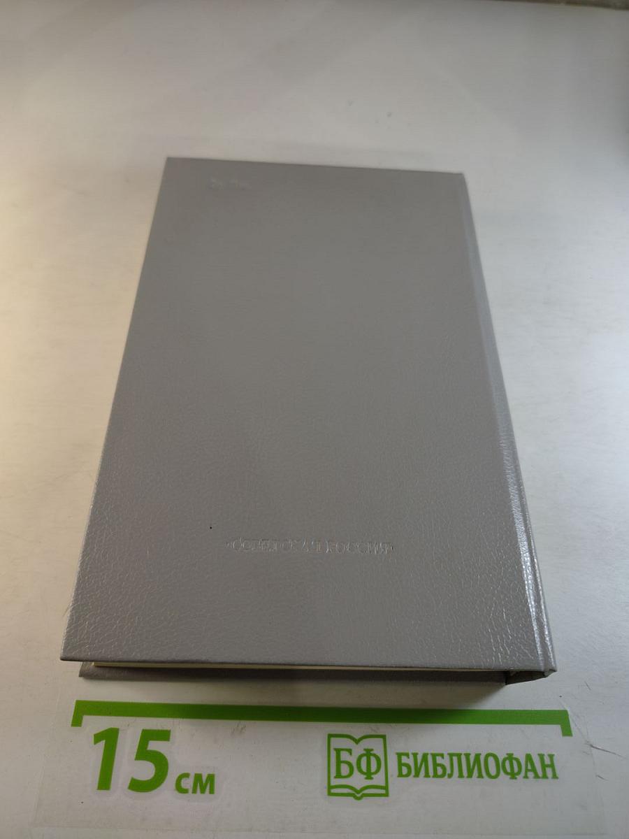 Встречи с прошлым. Выпуск 6