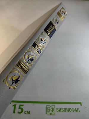 Встречи с прошлым. Выпуск 6