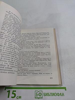 Сердце моего Марата