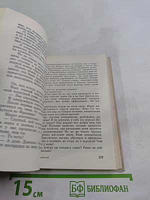 Сердце моего Марата