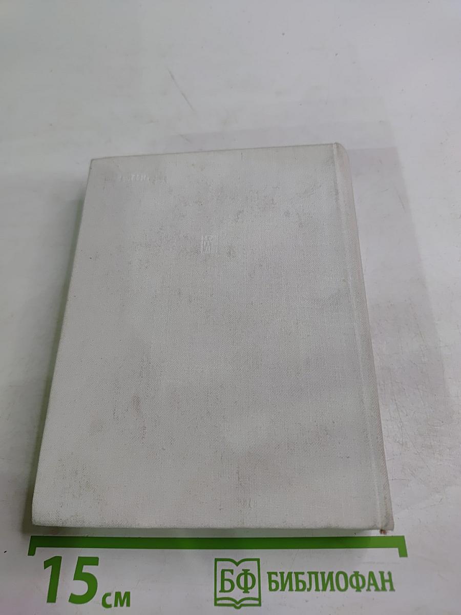 Сердце моего Марата