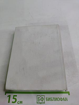 Сердце моего Марата