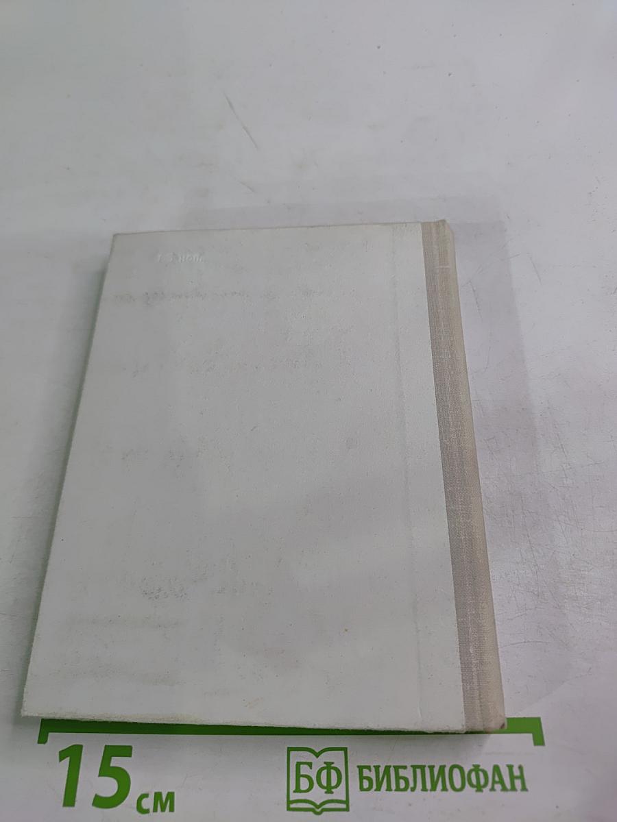 Радищев в Петербурге