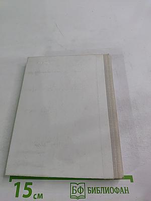 Радищев в Петербурге