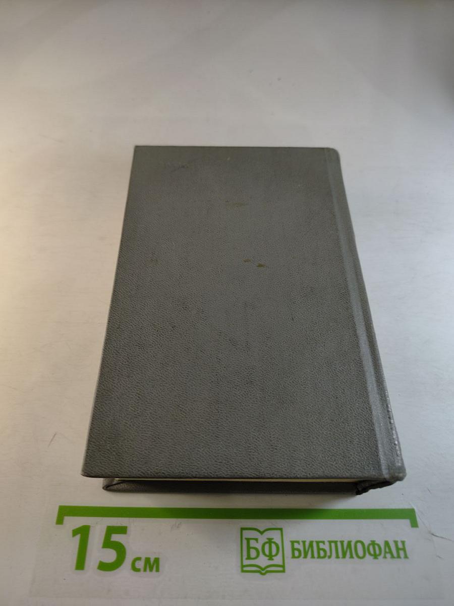 Белое озеро. Стихи и поэмы