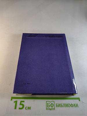 Карпинский в Петербурге - Петрограде - Ленинграде