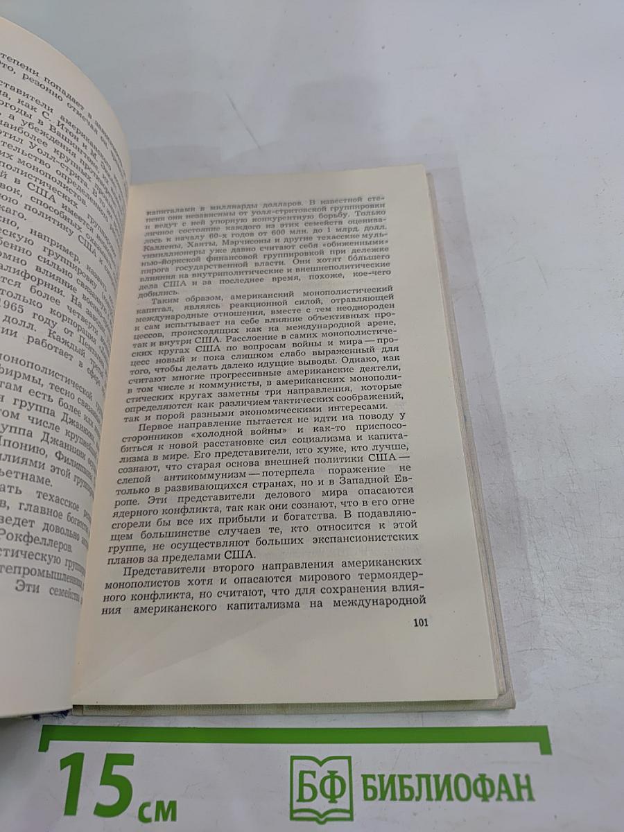 1036 дней президента Кеннеди