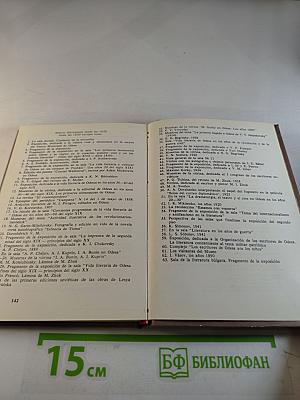 Одесский государственный литературный музей. Путеводитель