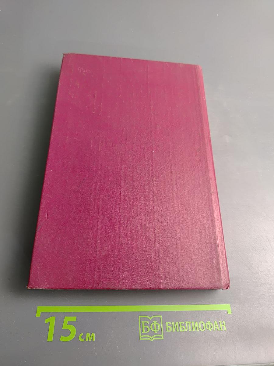 Материалы XXVII съезда Коммунистической партии Советского Союза