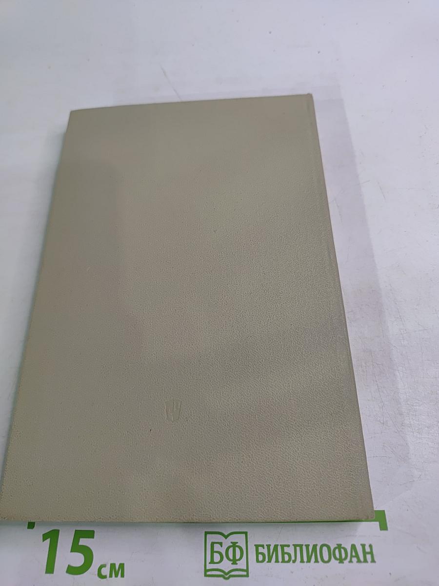 Русский советский рассказ 50-70 годов