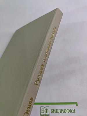 Русский советский рассказ 50-70 годов